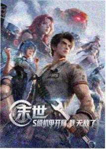 电鸽国际版下载